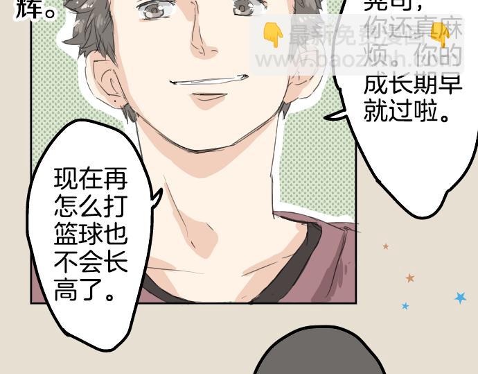 第8话 误会28