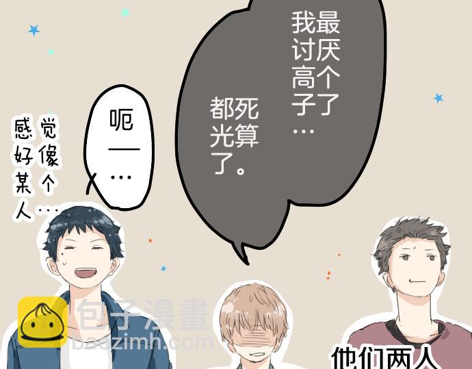 第8话 误会29