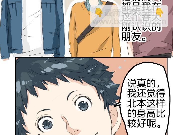 第8话 误会30