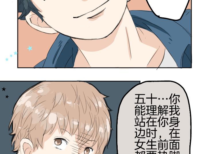 第8话 误会31