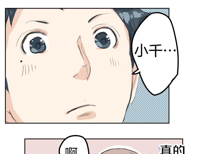 第8话 误会36
