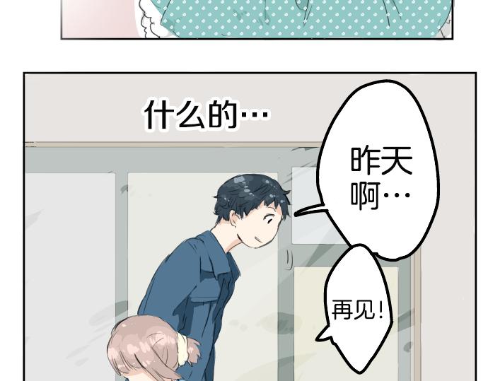 第8话 误会38