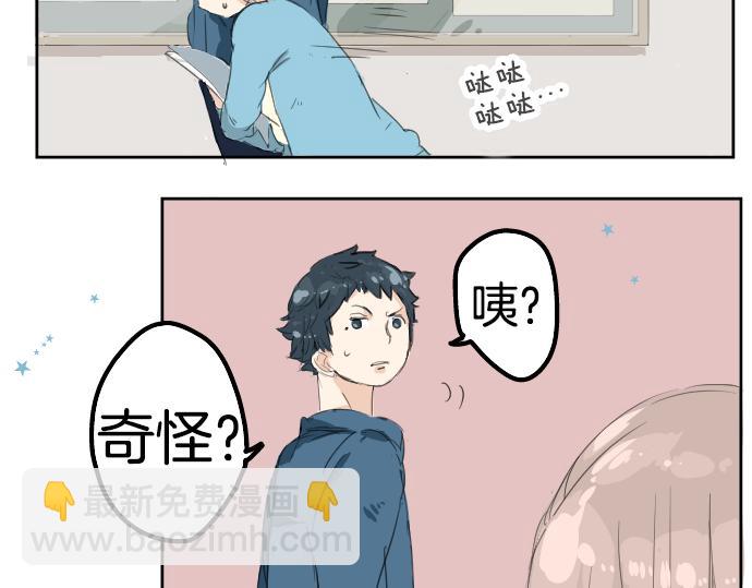 第8话 误会39