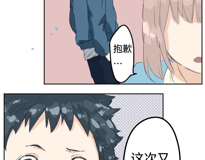 第8话 误会40