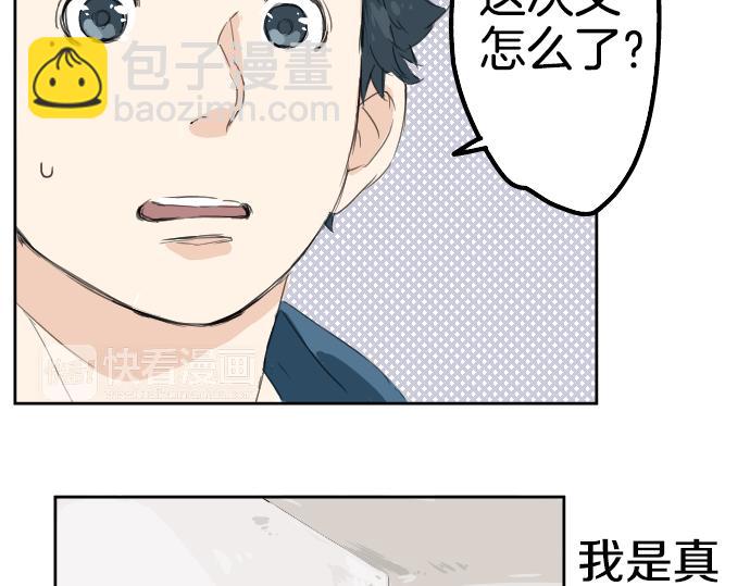 第8话 误会41