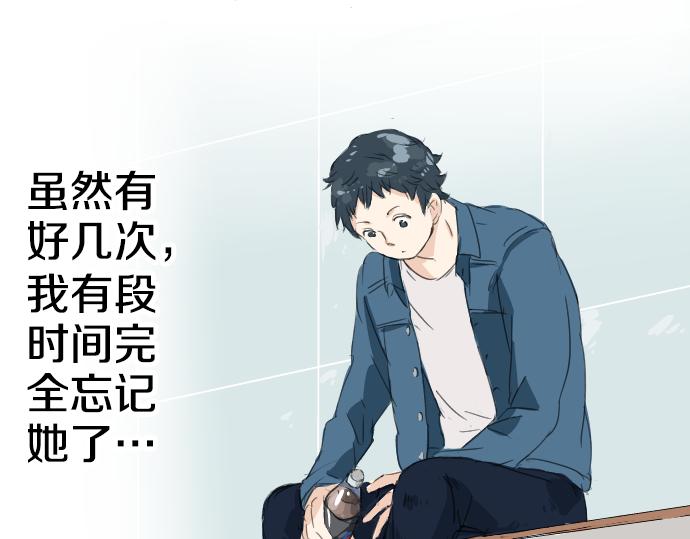 第8话 误会43