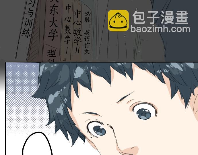 第8话 误会46