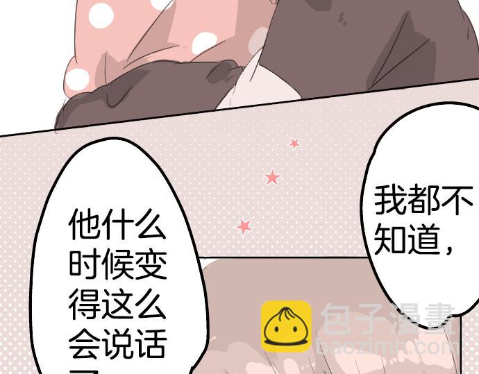 第8话 误会5