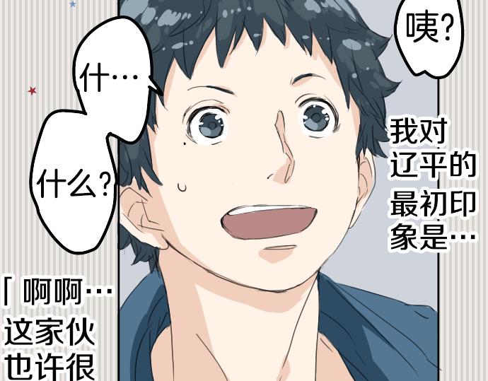 第8话 误会54