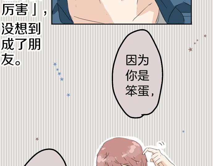 第8话 误会55