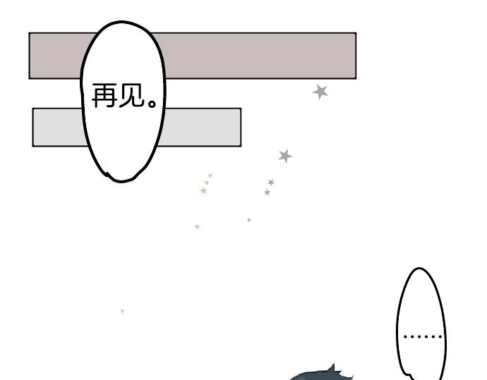 第8话 误会58