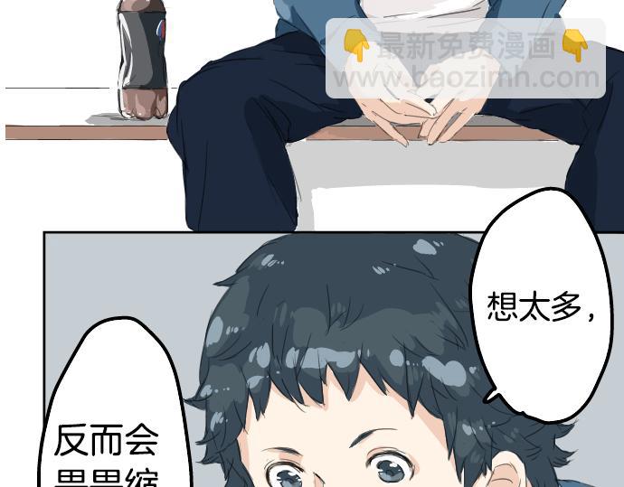 第8话 误会60