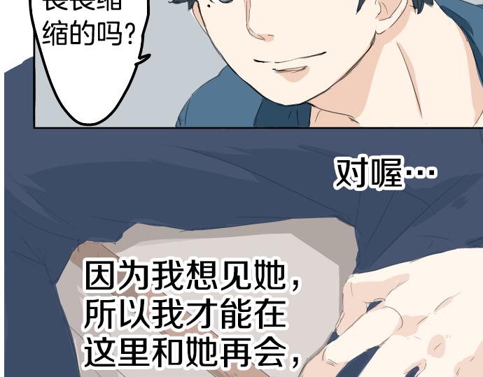 第8话 误会61