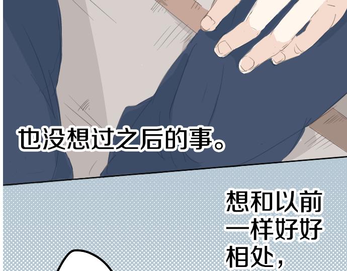 第8话 误会62