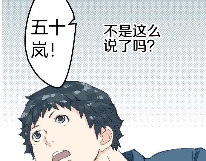 第8话 误会63