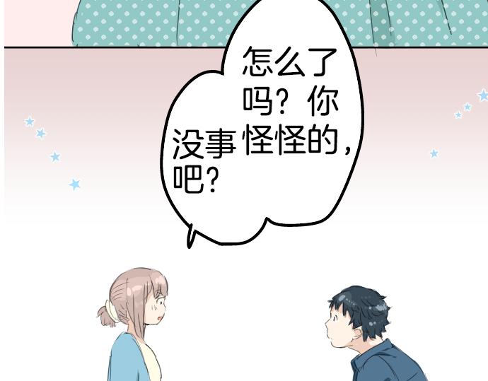 第8话 误会67