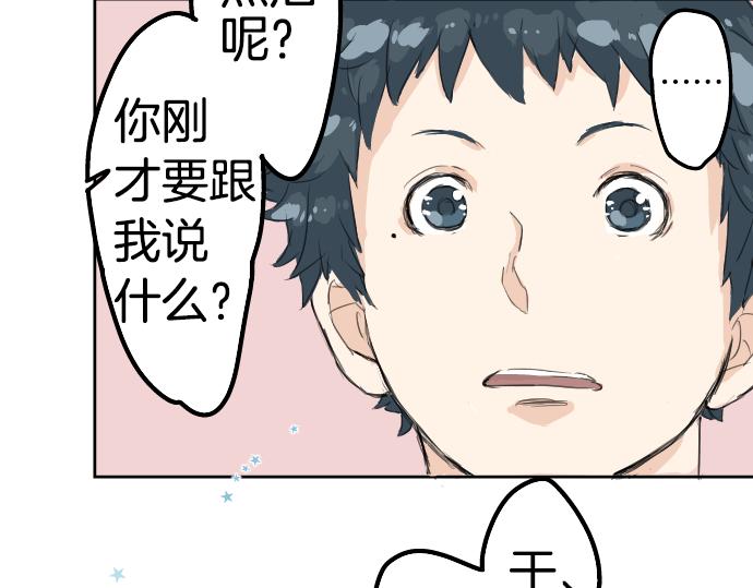 第8话 误会69