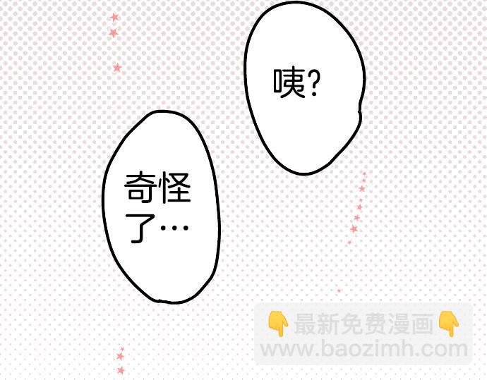 第8话 误会7