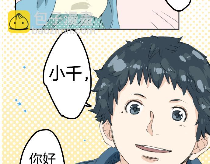 第8话 误会71