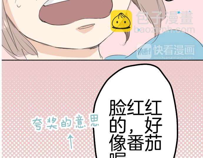 第8话 误会73
