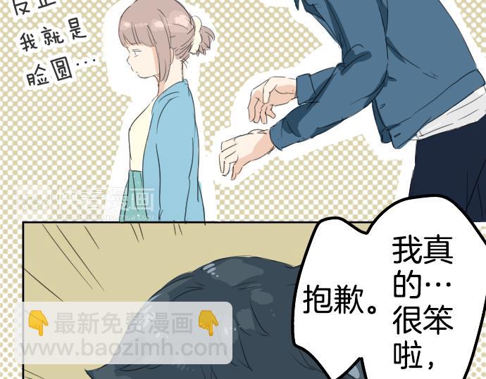 第8话 误会79