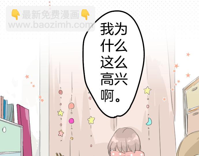 第8话 误会8