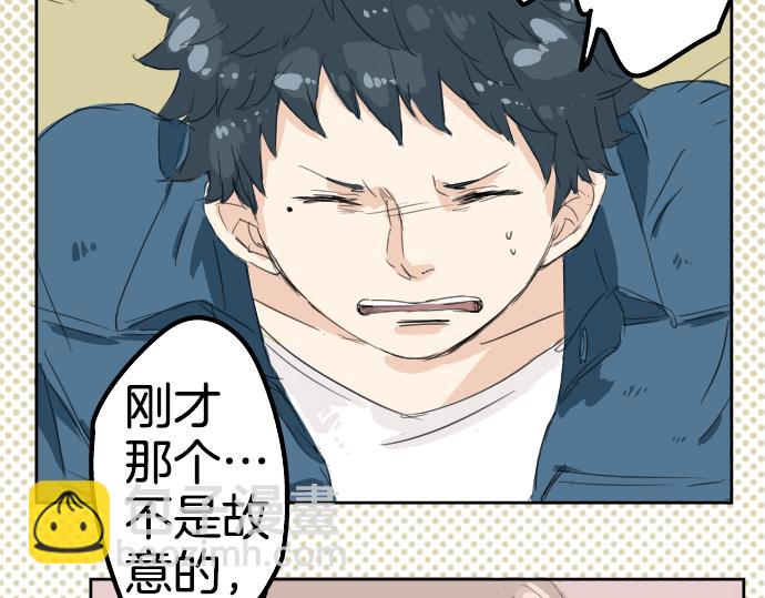 第8话 误会80