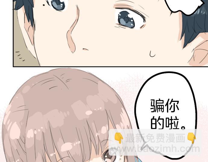 第8话 误会84