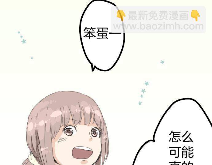 第8话 误会87
