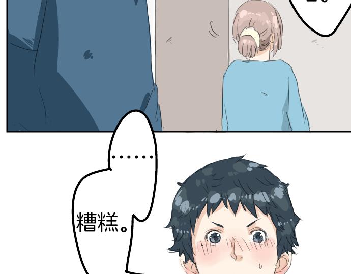 第8话 误会89