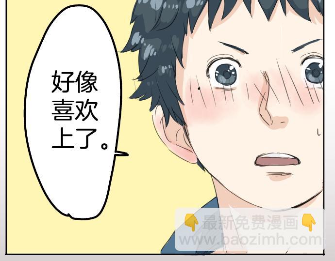 第8话 误会91