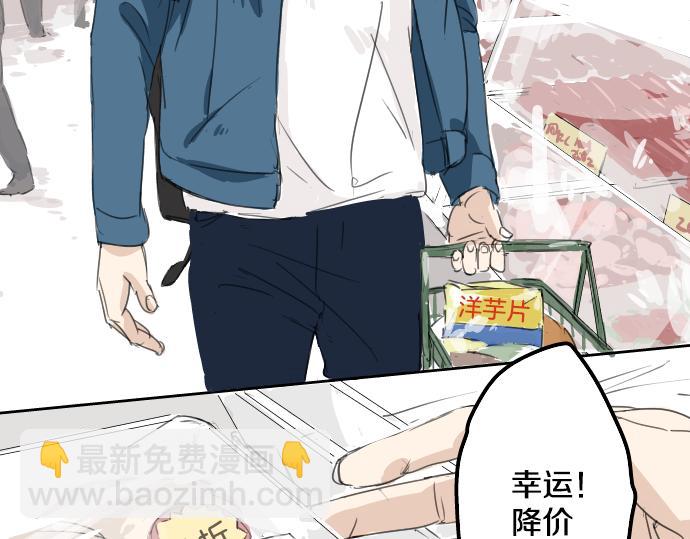 第10话 购物...约会？41