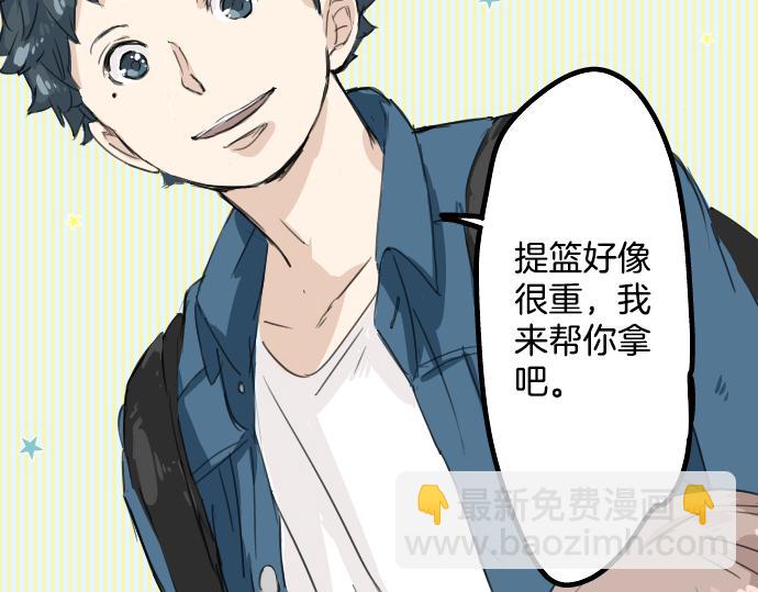 第10话 购物...约会？55