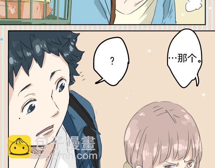 第10话 购物...约会？58