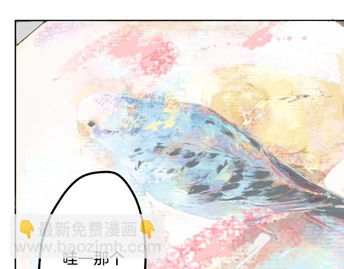 第12话 夏日40