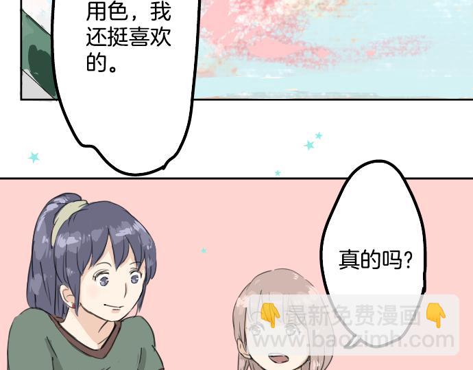 第12话 夏日41