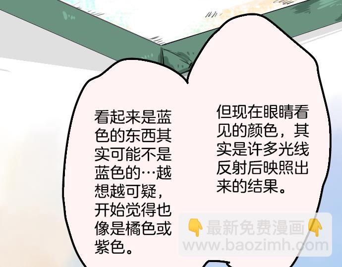 第12话 夏日51