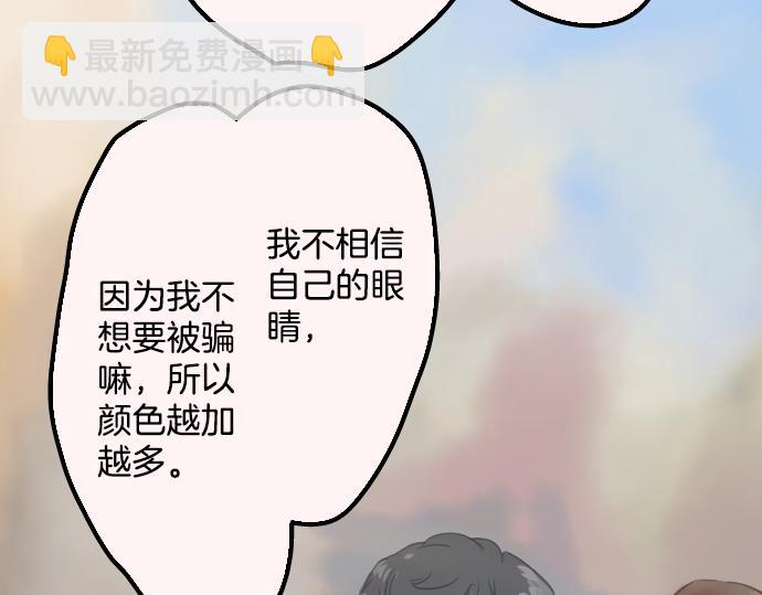 第12话 夏日52