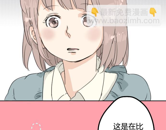第12话 夏日55
