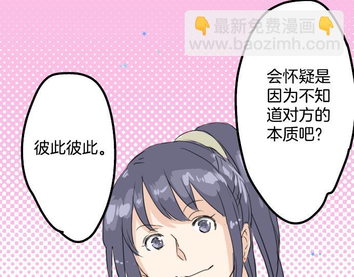 第12话 夏日57