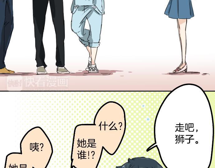 第12话 夏日69