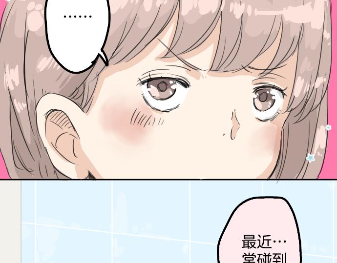 第12话 夏日73