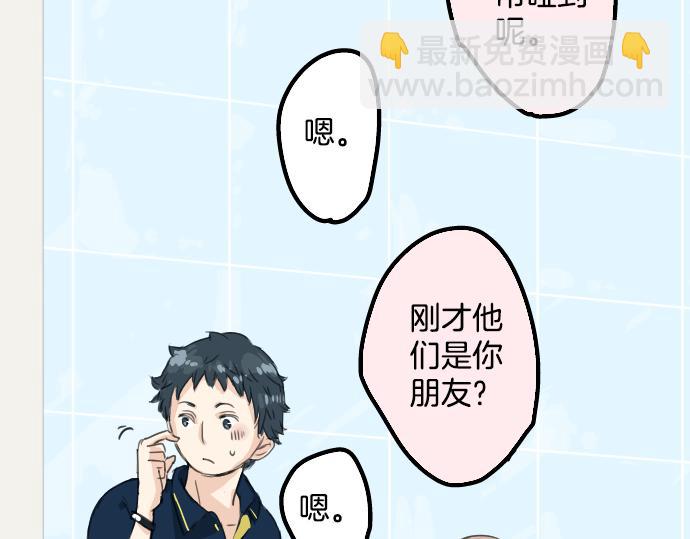 第12话 夏日74