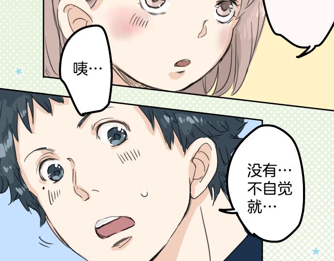 第12话 夏日76