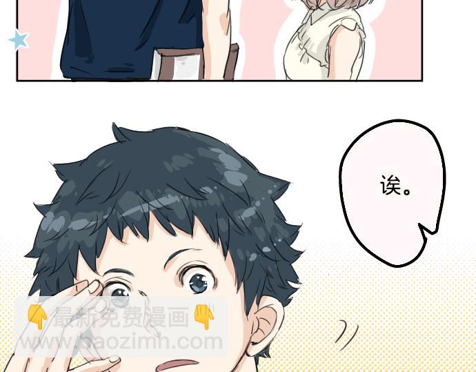 第12话 夏日80