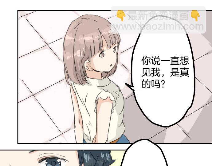 第12话 夏日82