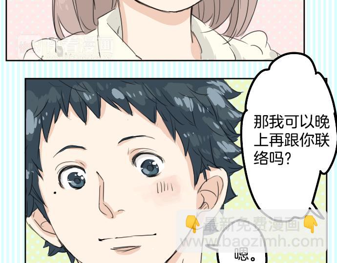 第12话 夏日87
