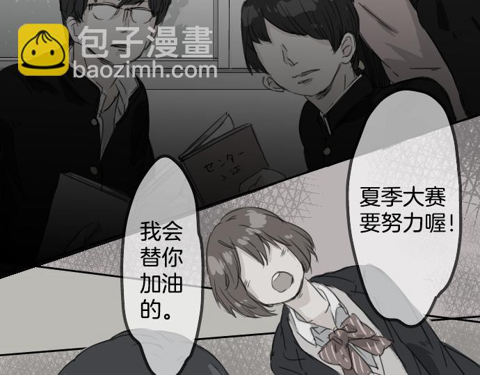 第13话 也许那是五月病12