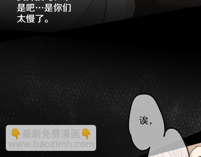 第13话 也许那是五月病14