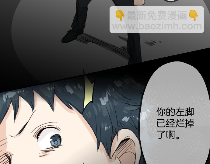 第13话 也许那是五月病18